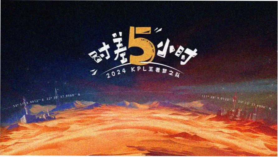 元气少女缘结神 动漫 御影神社夜景与结缘红线轮播图