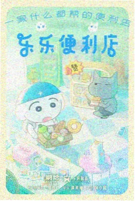 过往记忆与前世因缘篇详情大图