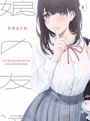 群妖与神界来客群像篇详情大图